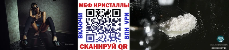 Наркотические вещества Новопавловск КОКАИН МЕФ Галлюциногенные грибы СК ГЕРОИН ГАШ Бошки Шишки