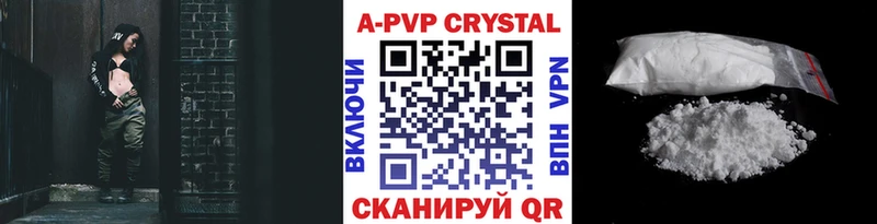 Alpha-PVP крисы CK  блэк спрут   Новопавловск 