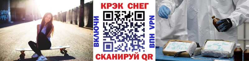 Cocaine Боливия  Новопавловск 