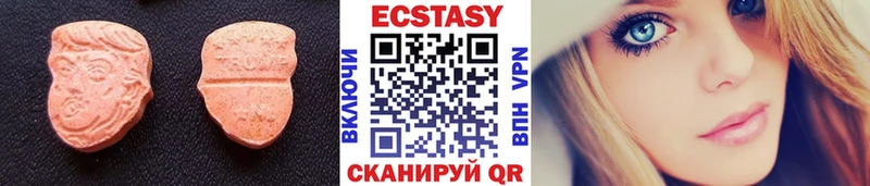 Ecstasy Cube  где купить   Новопавловск 