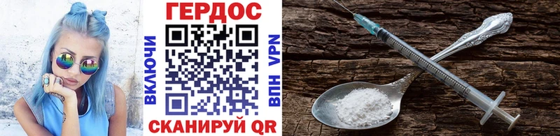 ОМГ ОМГ ссылка Новопавловск ГЕРОИН гречка