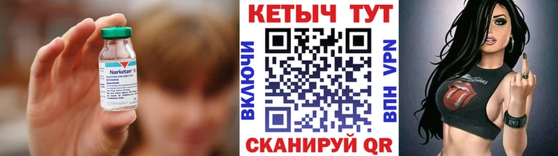 КЕТАМИН VHQ  маркетплейс Telegram  Новопавловск 