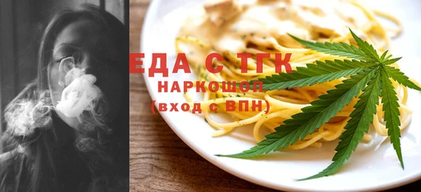 метадон Абинск