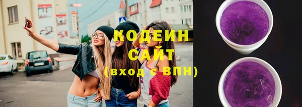 кокс Абаза