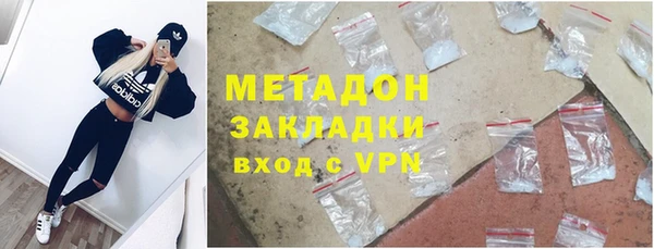 метадон Абинск