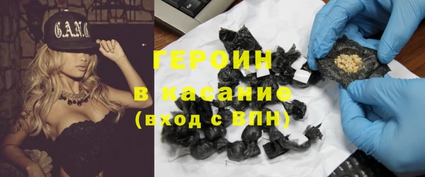 MESCALINE Елабуга