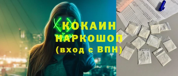 марихуана Абдулино