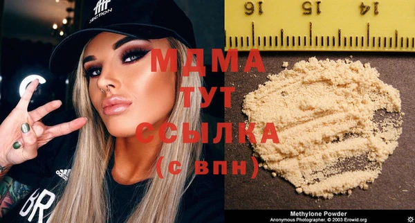 метадон Абинск