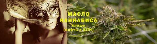 метадон Абинск