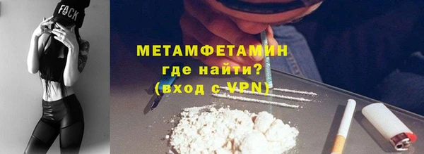 метадон Абинск