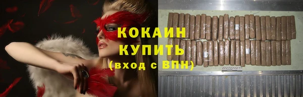 кокс Абаза