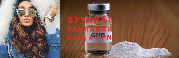 марихуана Абдулино