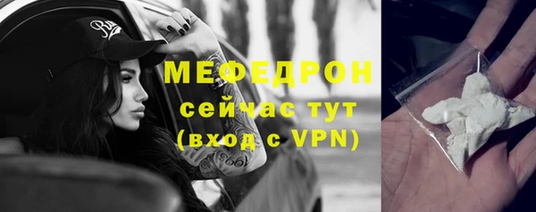 метадон Абинск