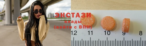 кокс Абаза