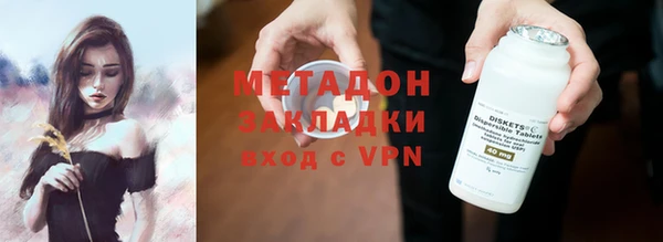 метадон Абинск