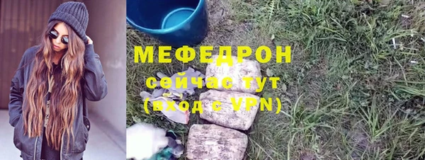 метадон Абинск