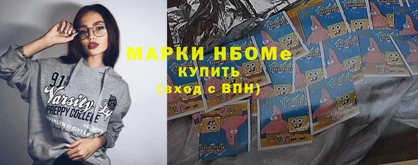 марихуана Абдулино