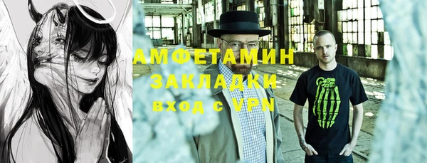 метадон Абинск