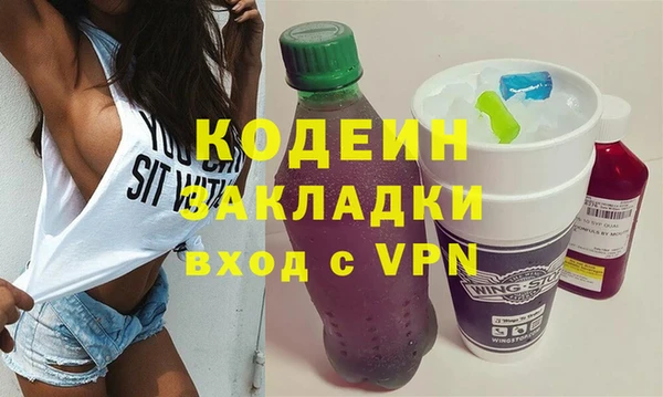 метадон Абинск