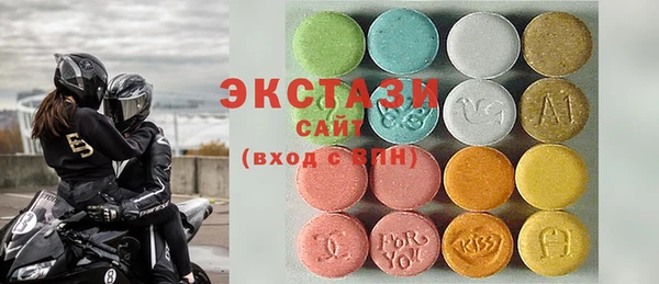 ПСИЛОЦИБИНОВЫЕ ГРИБЫ Алексеевка