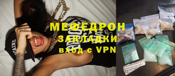 кокс Абаза