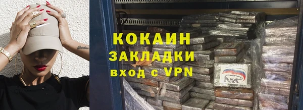 метадон Абинск