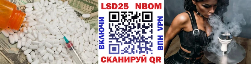 kraken ONION  Новопавловск  LSD-25 экстази кислота 