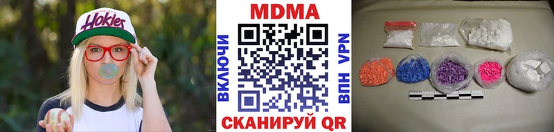 МДМА VHQ  Новопавловск 