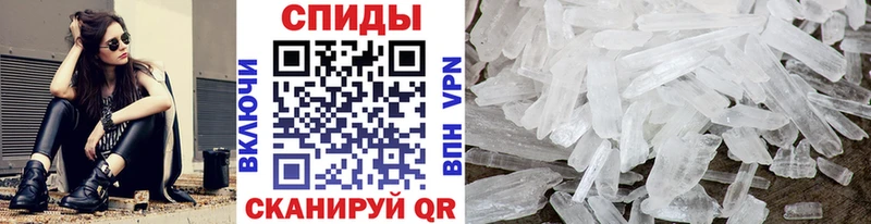 закладка  Новопавловск  mega вход  Первитин Methamphetamine 