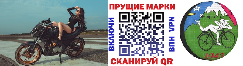 где можно купить   Новопавловск  кракен зеркало  Наркотические марки 1,8мг 
