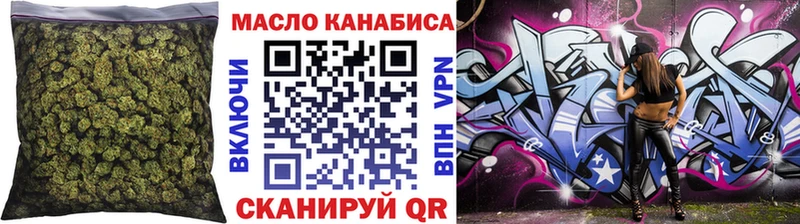 ТГК вейп  Новопавловск 