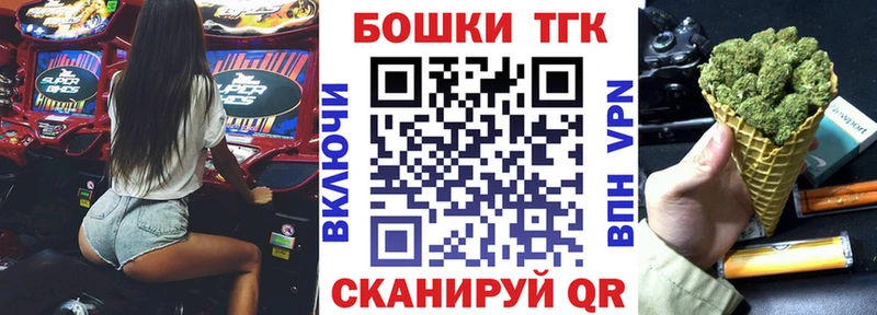 omg ссылка  где купить   Новопавловск  Марихуана индика 